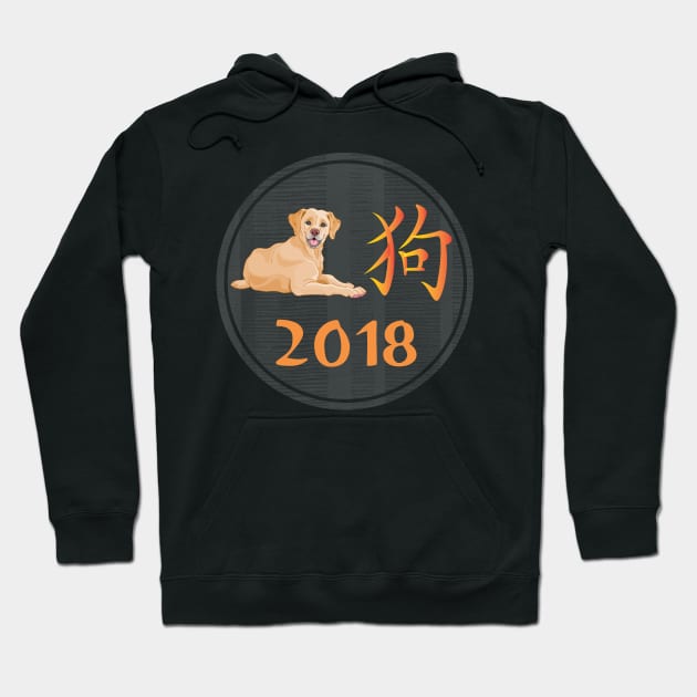 Labrador Year Chinese New Year T-Shirt Hoodie by bbreidenbach